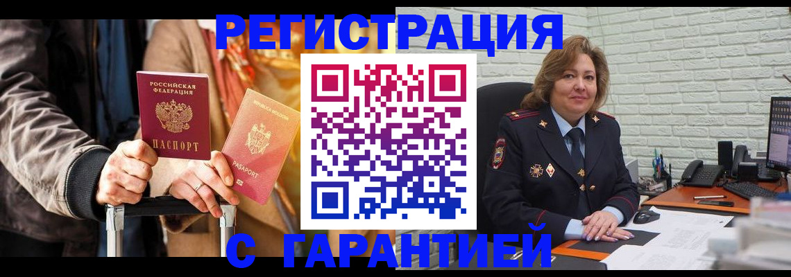 прописка поиск в Кольчугино