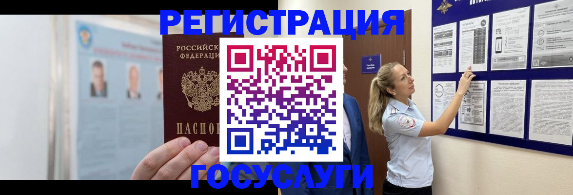 временная регистрация законно в Кольчугино
