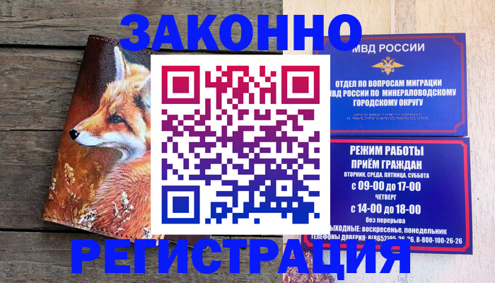 найти адрес прописки в Кольчугино